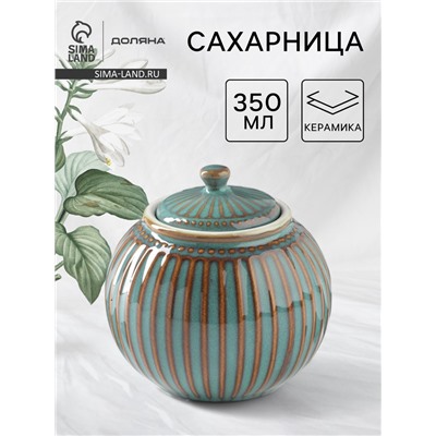 Сахарница Доляна «Винтаж», 350 мл, керамика, синяя