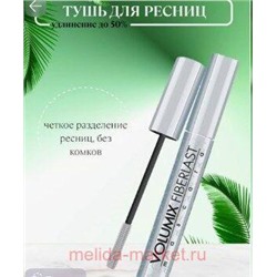 Eveline Тушь ультраудлиняющая для ресниц Volumix Fiberlast 9 мл