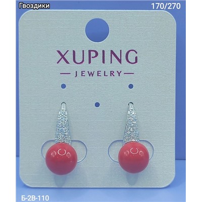 Серьги #22943552