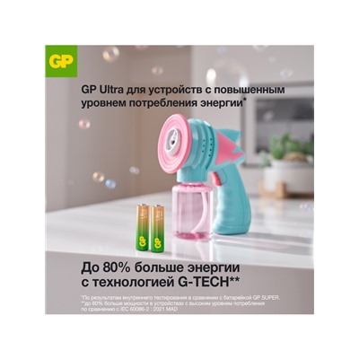 Батарейка алкалиновая GP Ultra, AA, LR6-2BL, 1.5 В, блистер, 2 шт.