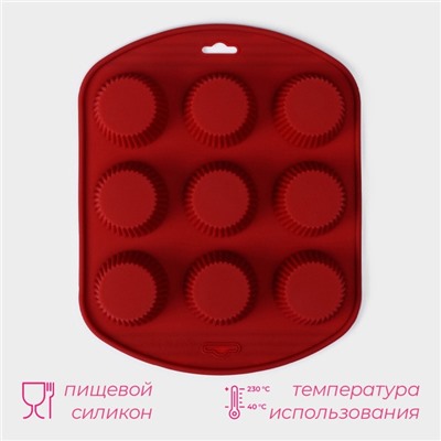 Форма для выпечки Доляна «Сладости. Круг реб», силикон, 26.5×21.5×3 см, 9 ячеек (5.5×3 см), коричневая