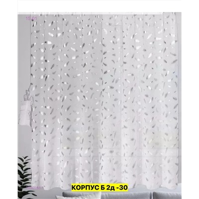 Шторы кухня тюль 2050968-1