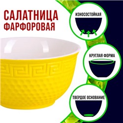 31550-10 Тарелка глубокая 780мл 2шт LR ЖЁЛТЫЙ (х24)
