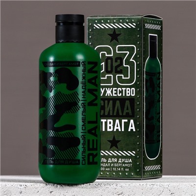 Гель для душа «23 Февраля», 300 мл, аромат сандала и бергамота, HARD LINE