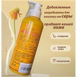 Гели для душа для глубокой очистки и увлажнения с серной водой из скважины, снимает зуд, подходят для всех типов кожи 400мл