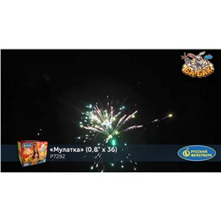 Фейерверк Р7292 Мулатка (0,8" х 36)