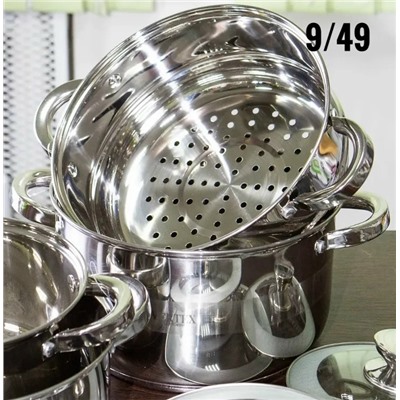 Набор кастрюли #23079279