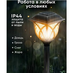 Светильник #23315788