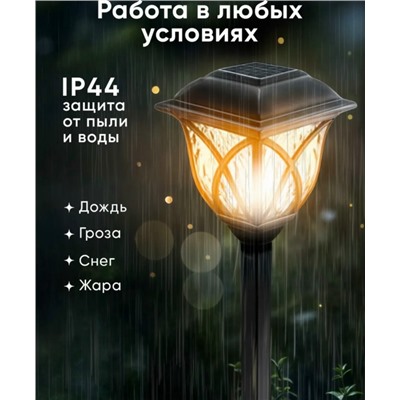 Светильник #23315788