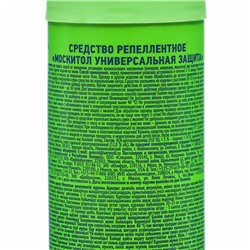 Аэрозоль Репеллент Mosquitall, от комаров, москитов, мокрецов, 150 мл
