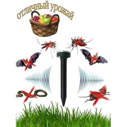 Отпугиватель #23322781