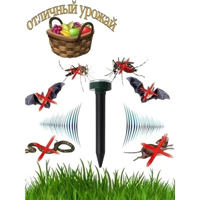 Отпугиватель #23322781