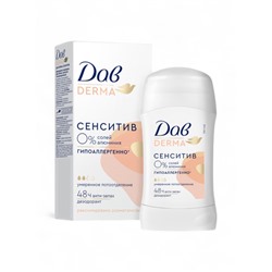 Дезодорант женский «Дав», гипоаллергенный, сенситив, 40 мл