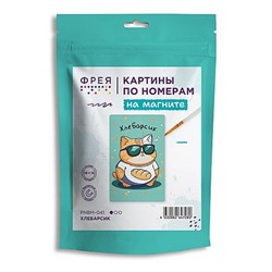 Картина по номерам 10х15 см "ХлеБарсик" (на магните) живопись с красками и кистью PNBM-041 ФРЕЯ