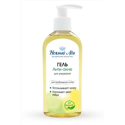 Гель для умывания "Анти-Акне" для проблемной кожи 200мл ЭКОПРОДУКТЫ, 1180062