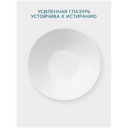 Салатник Hanna Knövell, 750 мл, d=17.8 см, конический, фарфор, белый