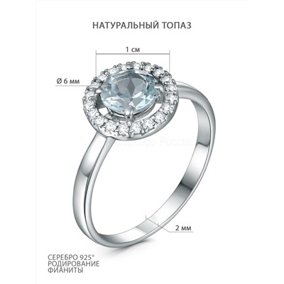 Серьги из серебра с натуральным топазом и фианитами родированные 20155р402