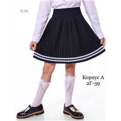 юбка 1978119-1