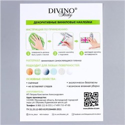 Декоративные наклейки новогодние «Подвески: ёлочные игрушки», белый фон, 30×50 см