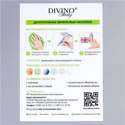 Декоративные наклейки новогодние «Подвески: ёлочные игрушки», белый фон, 30×50 см