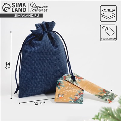 Мешочек подарочный новогодний «Рябина», 13×18 см ± 1.5 см