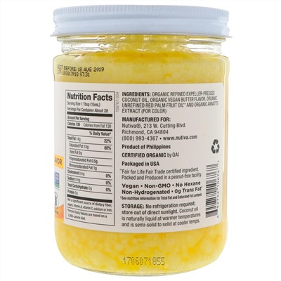 Nutiva, Органическое кокосовое масло, с ароматом сливочного масла, 414 мл (14 жидк. унций)