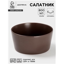 Салатник Доляна «Гранит», 800 мл, 14.5×7 см, керамика, коричневый