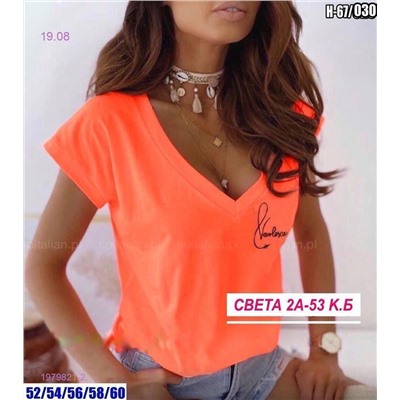 Футболка 1979821-2