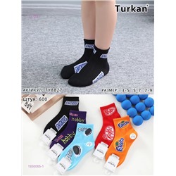 Носки детские 10 пар 1930065-1