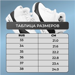 Ботинки демисезонные 4449-1 черные