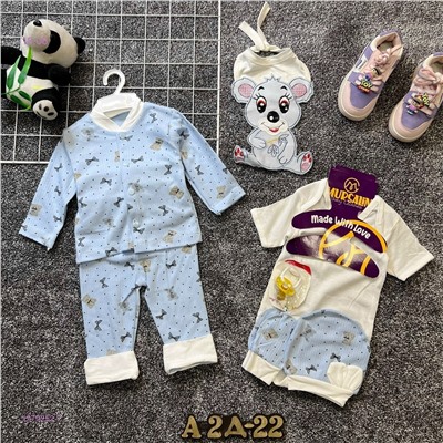 комплект 7предметов 1979252-7