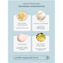 Пена для купания младенца Baby Balance воздушная, 250 мл