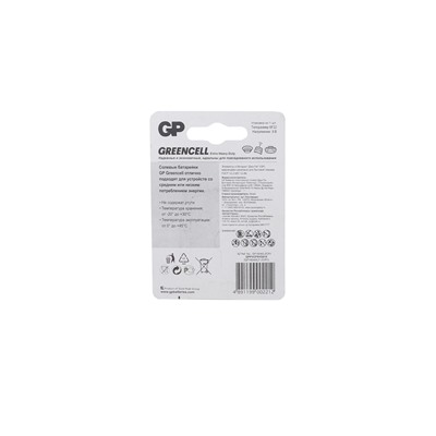 Батарейка солевая GP Greencell Extra Heavy Duty, 6F22-1BL, 9 В, крона, блистер, 1 шт.