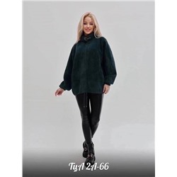 Кардиган женский