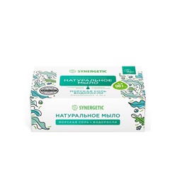 Натуральное туалетное мыло Synergetic «Морская соль и водоросли», гипоаллергенное, 90 г