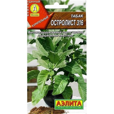 Табак Остролист (Код: 88831)