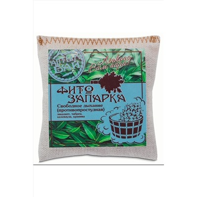 Фитозапарка "Свободное дыхание" 30г ЭКОПРОДУКТЫ, 1189611