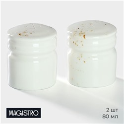 Набор для специй Magistro «Церера», 2 предмета: солонка, перечница, фарфор, белый