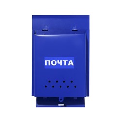 Ящик почтовый без замка (с петлёй), вертикальный, «Почта», синий