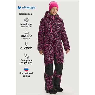 Комбинезон NIKASTYLE, 1125249