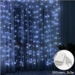 Гирлянда светодиодная Занавес 3х3 м, 300 LED 8 режимов / GN18 /уп 50/ холодный белый