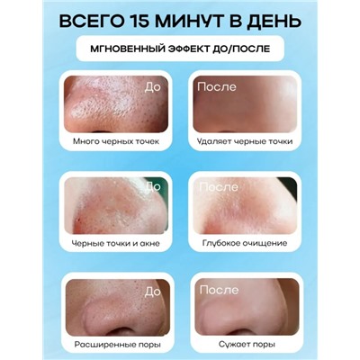 Комплект #23117213