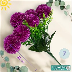 Хризантема букет 35 см 7 голов