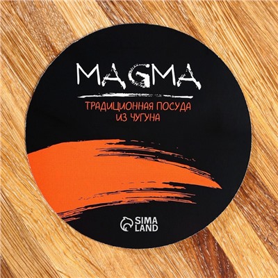 Казан литой Magma, 7 л, алюминиевая крышка, чугун