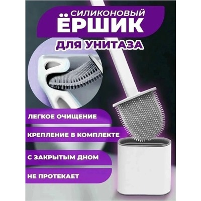 Ёршик #23108901