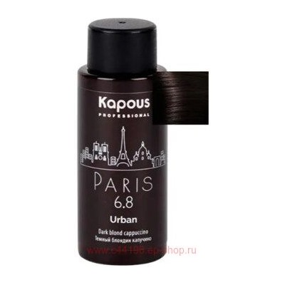 Kapous Полуперманентный жидкий краситель для волос "Urban" 60мл 6.8 LC Париж
