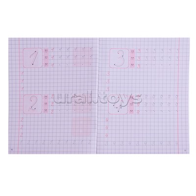 Исправление написания цифр. Коррекция почерка.