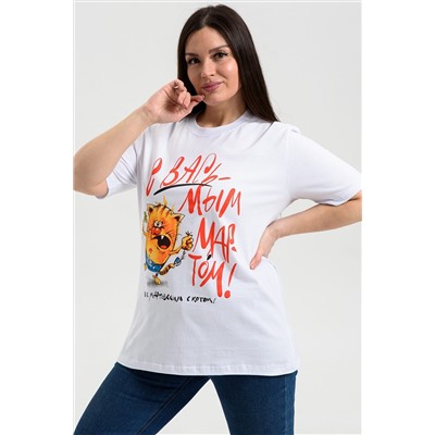 Футболка 8540 НАТАЛИ, 1221587