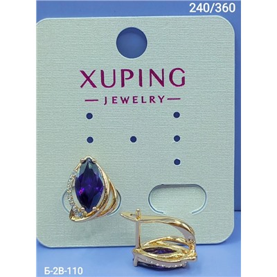 Серьги #23112915