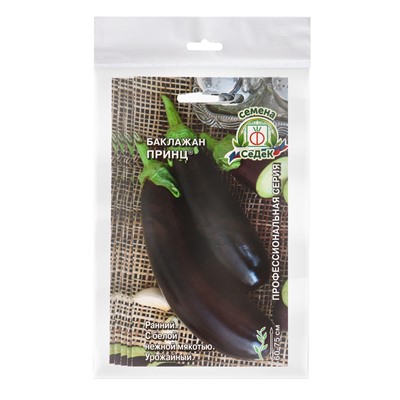 Набор семян Баклажан "Принц "0.2 г , 5 шт.